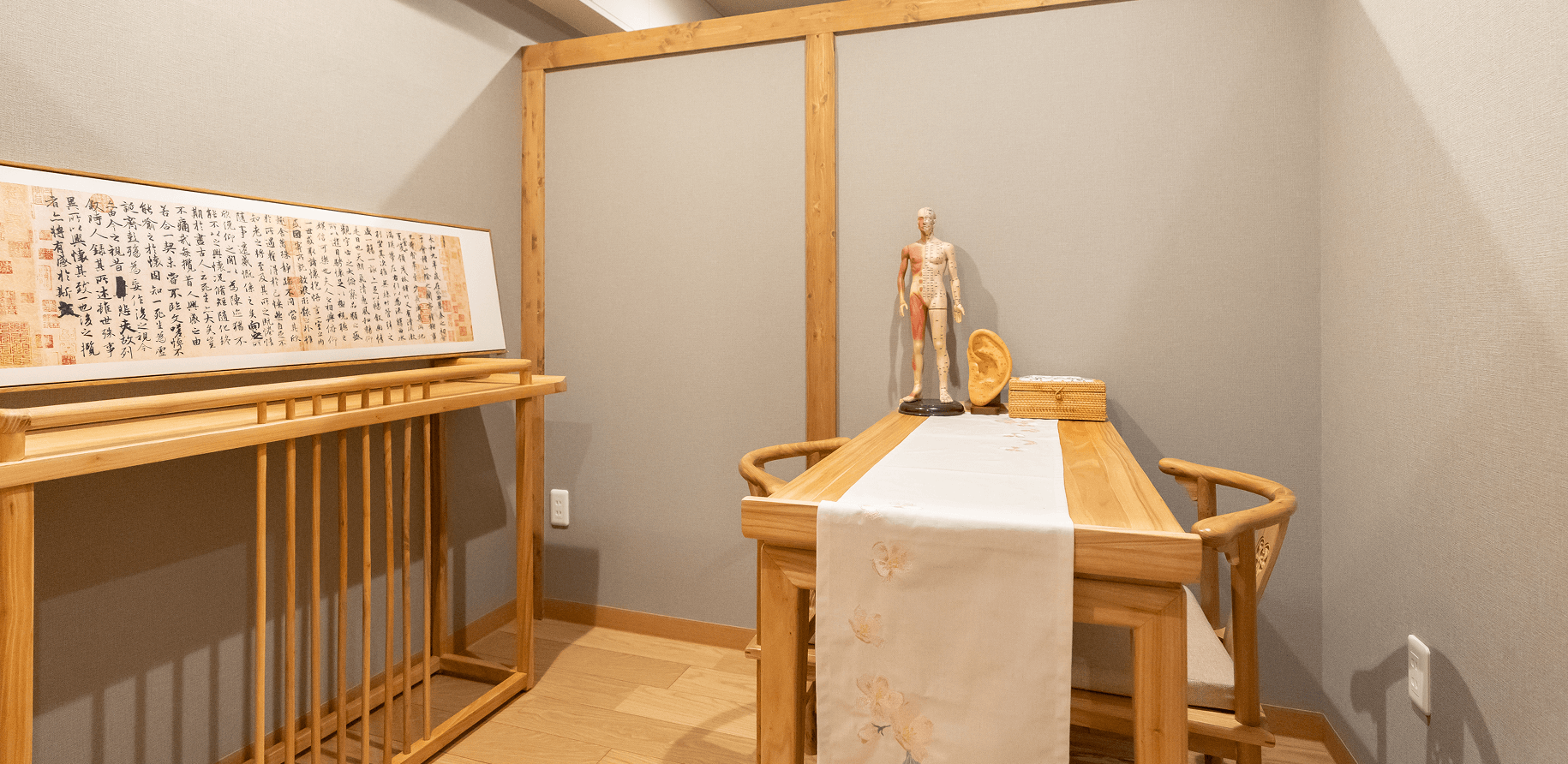 院長・スタッフ紹介